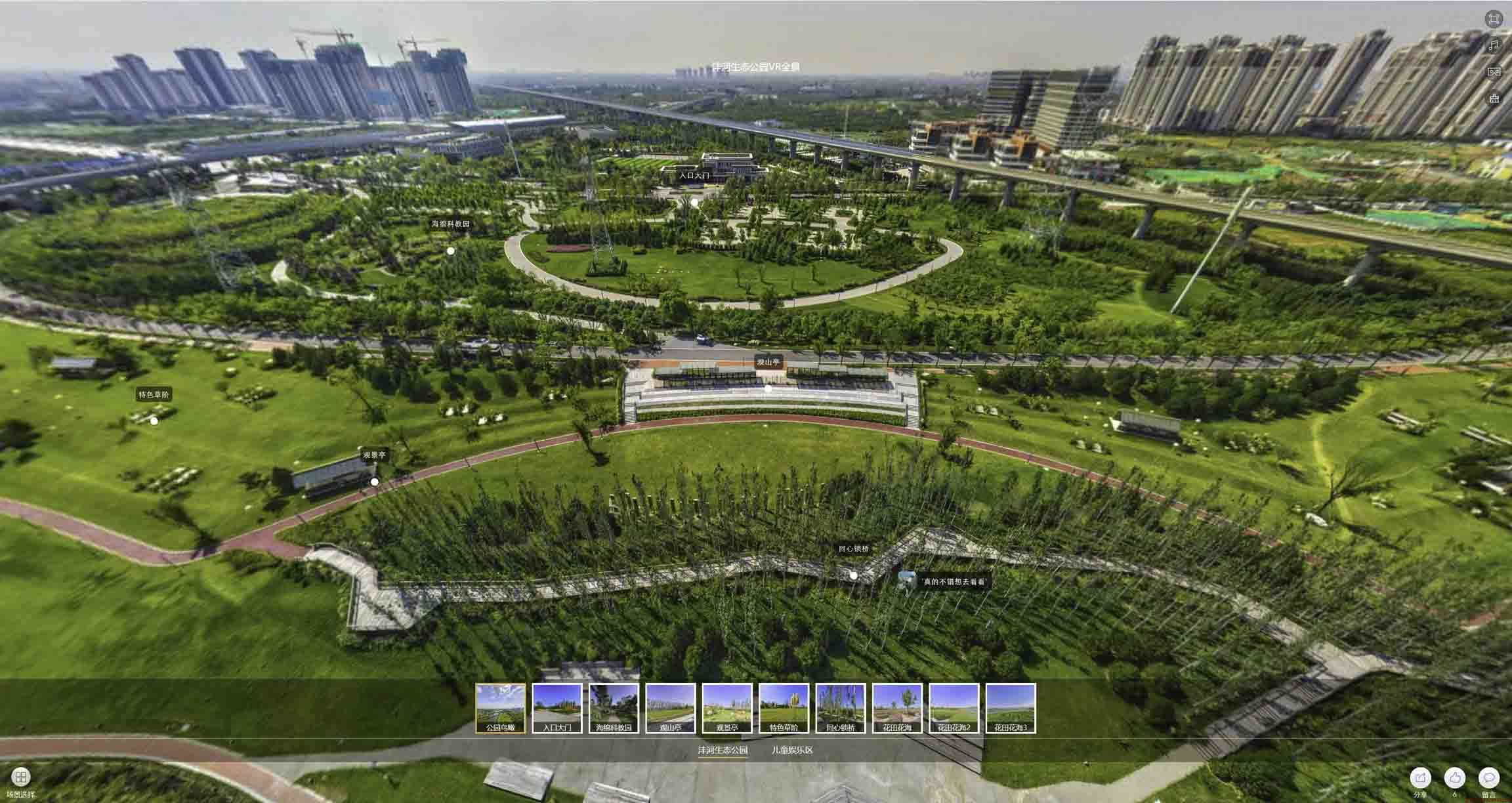 那曲VR全景体验：身临其境的沉浸式感受在手绘地图中的创新应用